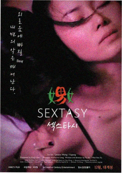 天美传媒在线观看免费动漫新番封面